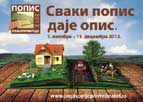 Галерија